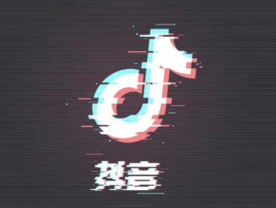 抖音全民任務是怎么賺錢的?抖音全民任務審核多久可以通過