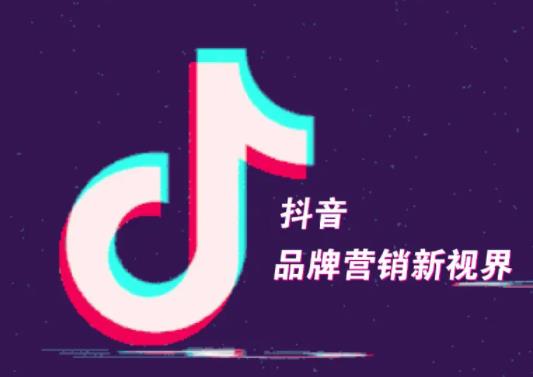 抖音全民任務(wù)怎么做才有收益?抖音全民任務(wù)通過了為什么沒收益