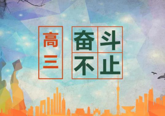2022高三三模很差高考還有希望嗎?什么樣的學生會被保送