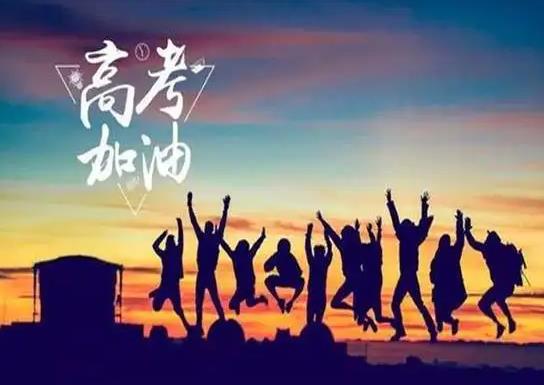 2022高三三模很差高考還有希望嗎?什么樣的學生會被保送