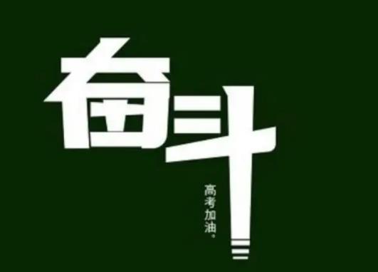 單招畢業出來是什么學歷?單招考試體檢必須是學校嗎