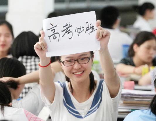 高三單招學校是不是高消費私立學校?2022單招一般多少分能過