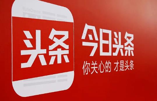 今日頭條極速版提現必須邀請好友嗎?今日頭條發布視頻怎么才能有收益