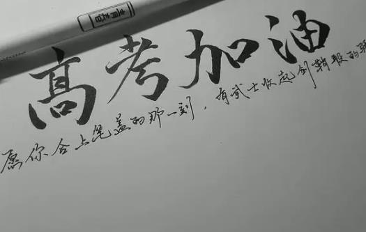 高考掛粽子要掛幾天?高考掛粽子怎么掛