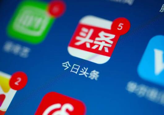 今日頭條提現(xiàn)是不是有次數(shù)限制?蘋果手機下載今日頭條有錢賺嗎