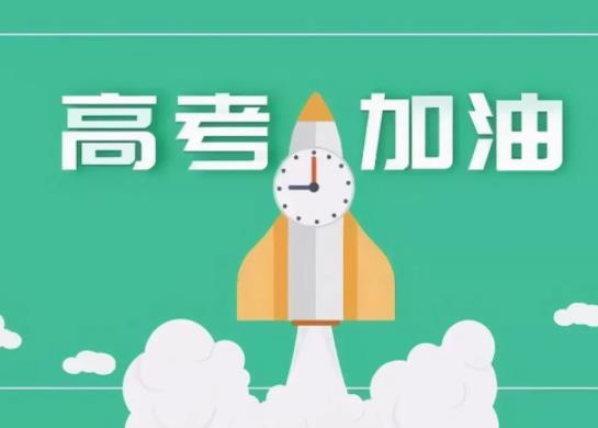 高考成績查詢時間過了還能查詢成績嗎?高考成績凌晨出還是中午出