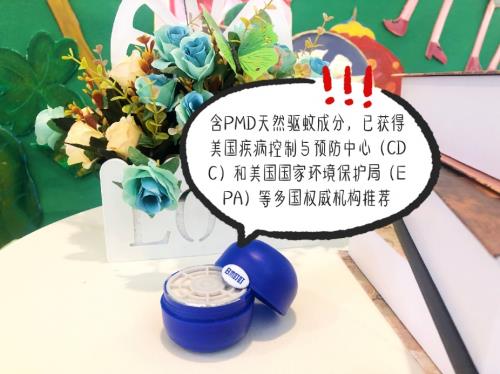 什么驅蚊方法都用過了,日本的驅蚊劑好用嗎?