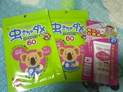 什么驅蚊方法都用過了,日本的驅蚊劑好用嗎?