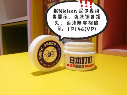 什么驅蚊方法都用過了,日本的驅蚊劑好用嗎?