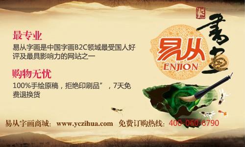 進門玄關裝飾畫選得好,客人一進門都驚呆了