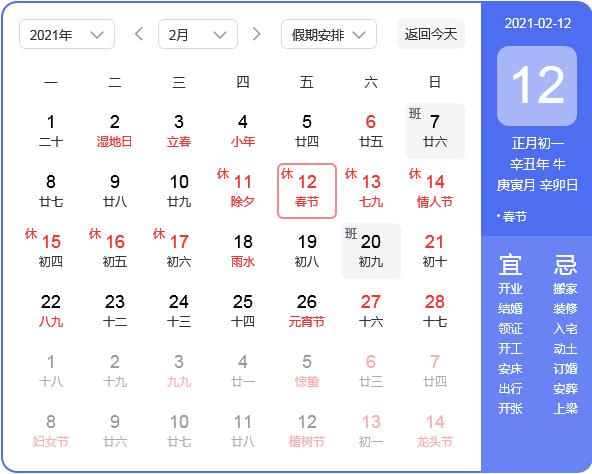 2021(ji)ӰM(fi)ĎY(ji)Ӱ๤YӋ(j)㷽ʽ