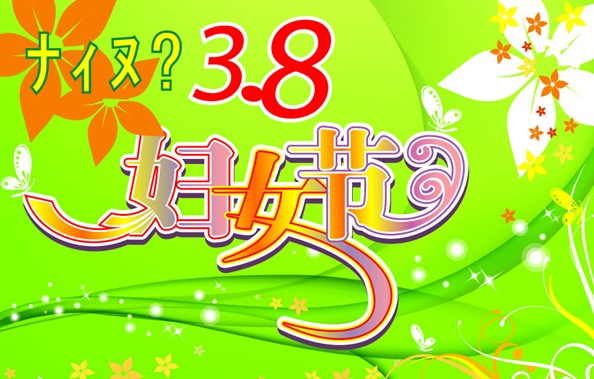 DŮ(ji)ǎգ38ʲô(ji)գˋDŮ(ji)ā(li)v