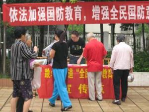 ?全民國防教育日是哪一天？全民國防教育日活動