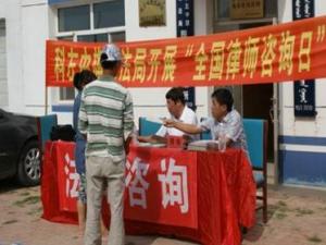 ?8月26日是什么節日？全國律師咨詢日是哪一天