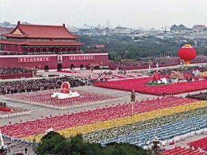 ?10月1日是什么節日？國慶節是幾月幾日