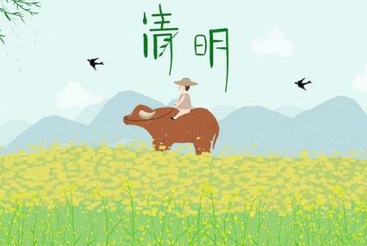 2022清明節幾號是3倍工資?2022清明節三倍工資是一天還是三天