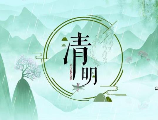 2022清明上墳能戴帽子嗎?清明節燒紙錢能提前買好放家嗎