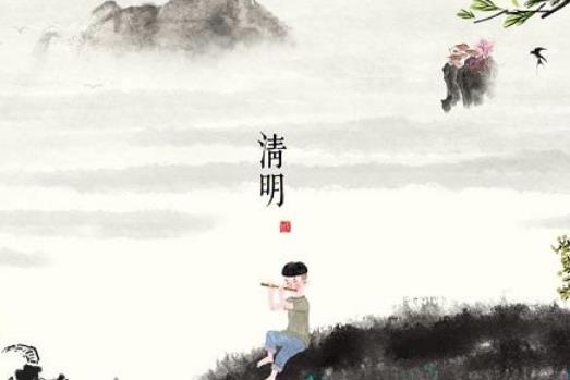 2021年清明節(jié)回家哪天高速最堵?清明節(jié)高速哪個(gè)時(shí)間車少不堵車
