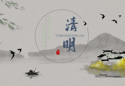 2021年清明節(jié)回家哪天高速最堵?清明節(jié)高速哪個(gè)時(shí)間車少不堵車
