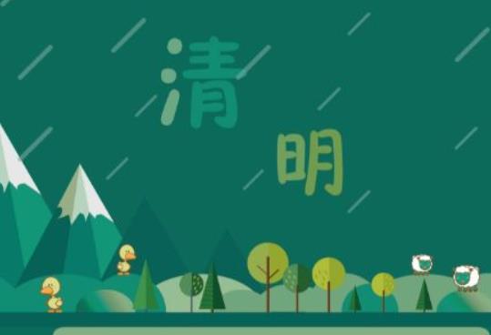 清明添墳從哪兒用土合適?新墳清明節可以添土嗎