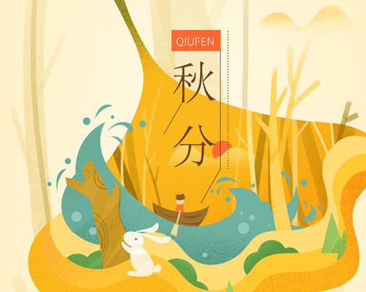 2021秋分后還會熱多久?2021秋分雨水多還是少?