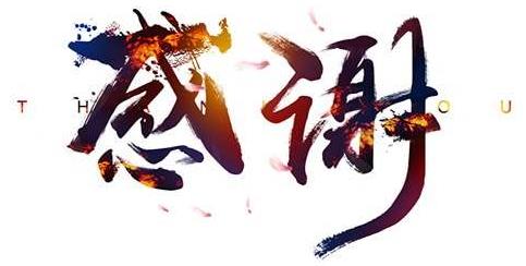 感謝老板簡短實(shí)在的一句話怎么說 如何用一句話感謝老板