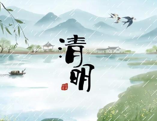 清明節外嫁女可以回娘家上墳嗎?清明節小孩能上墳燒紙嗎