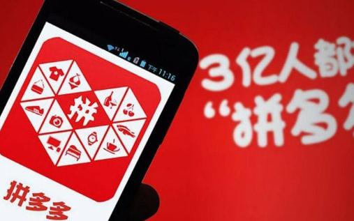 淘特為什么比拼多多便宜 淘特賣的東西是正品嗎
