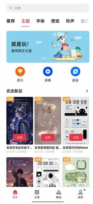 歡太客服全面發力,打造便捷反饋通道