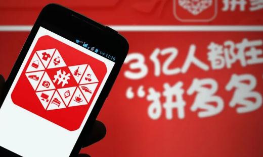 拼多多800沒(méi)有新用戶能成功嗎 拼多多800的破解方法是什么