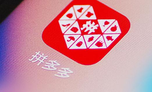 拼多多800沒(méi)有新用戶能成功嗎 拼多多800的破解方法是什么