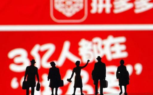 拼多多百億補(bǔ)貼券一般是幾點(diǎn)發(fā)放 拼多多百億補(bǔ)貼券怎么搶不到