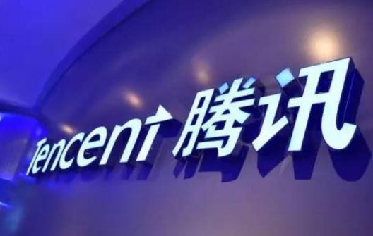 騰訊黎明計劃是什么 騰訊黎明計劃為什么要終止