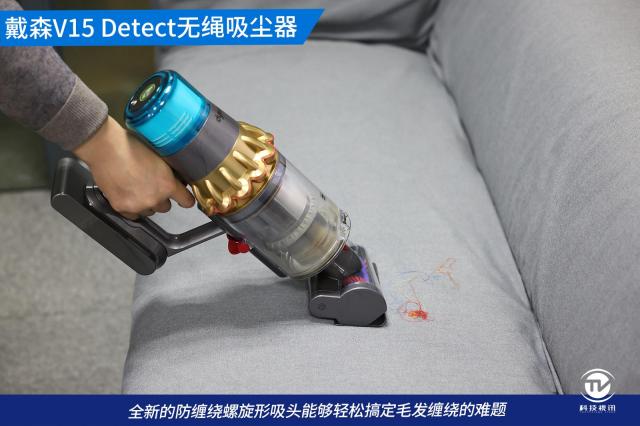 “可視化”整屋清潔神器 戴森V15 Detect無繩吸塵器評測 6xin.jpg
