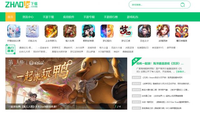 ZHAOJS下載目前全新登陸 里面的精彩內容快來觀賞吧 21-220119155026-50.png