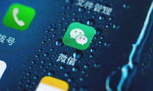 微信商家收款碼提現(xiàn)要手續(xù)費(fèi)嗎 微信商家收款碼怎么申請(qǐng)