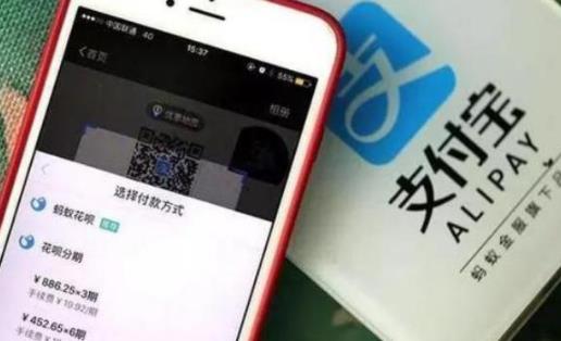 花唄臨時額度要一次性還嗎 為什么花唄不給臨時額度