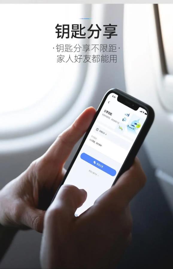 廣汽傳祺GS4 Plus數字鑰匙,加裝后讓你便捷又省心