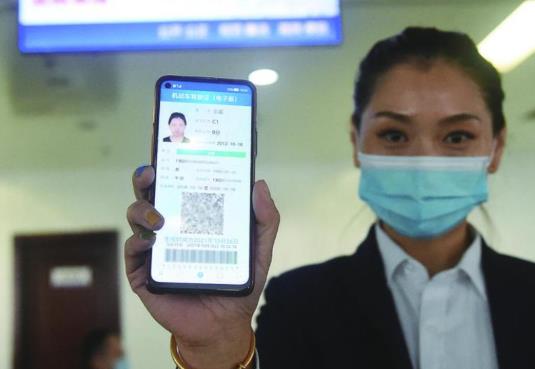 電子駕駛證只能在網上辦理嗎?電子駕駛證可以轉發嗎