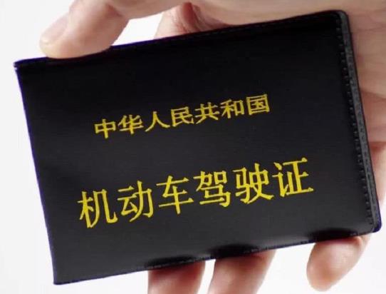 電子駕駛證只限本市區內嗎?電子駕駛證只有正面嗎?