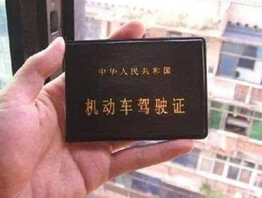 電子駕駛證只限本市區內嗎?電子駕駛證只有正面嗎?