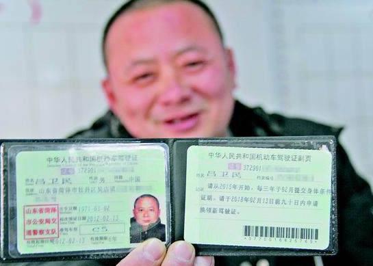 用電子駕駛證開車會(huì)被處罰嗎?電子駕駛證可以年審嗎