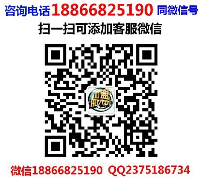 興霸王牛肉加盟費用總店咨詢(刀叉牛肉火鍋加盟總部)