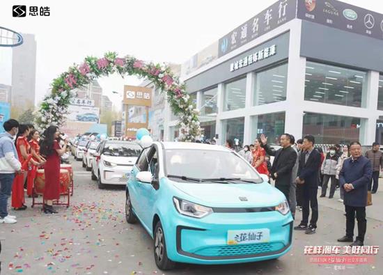 江汽集團演繹高效交付,千臺思皓E10X花仙子款成功下線