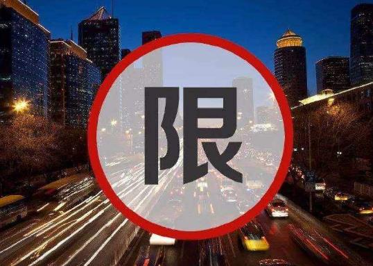 進(jìn)京證過期了可以停在北京嗎?什么車不能辦理進(jìn)京證