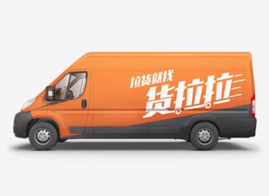 貨拉拉負(fù)責(zé)搬運(yùn)上下樓嗎?貨拉拉有人跟車怎么收費(fèi)