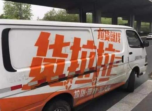 貨拉拉可以跨省搬家嗎?貨拉拉只管拉不管搬嗎