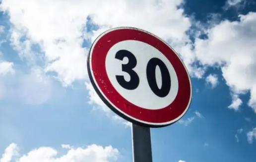 限速30測速是真的假的 限速30開到50記幾分