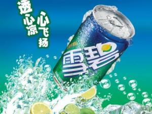 孕婦能喝雪碧嗎？雪碧喝多了會怎樣