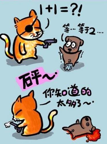 你知道的太多了是什么意思?網(wǎng)絡(luò)笑話你知道的太多了